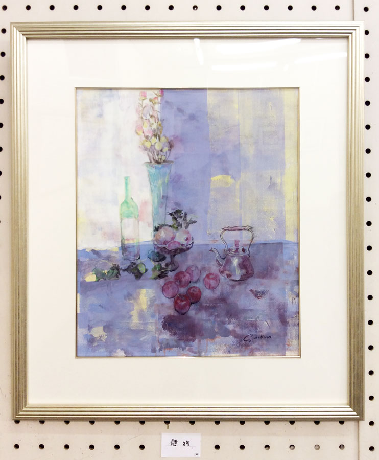 �ӥ���å��β����Ÿ2017 S.H����κ���3-�Ҥ����ޤĤ�޷ݽѺ�